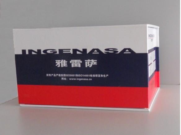 雅雷萨喹诺酮多合一ELISA检测试剂盒